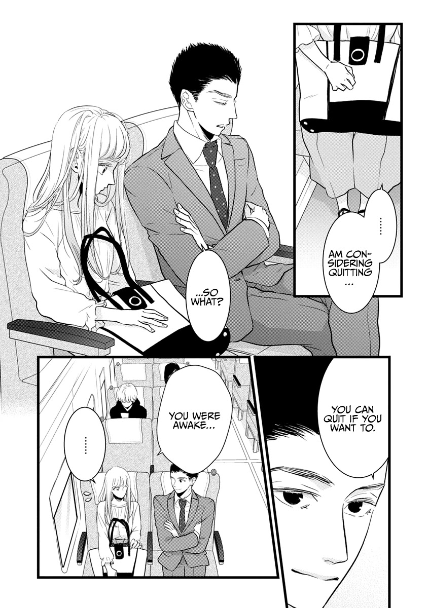 Liar (Juri Hakamada) Chapter 39 #11