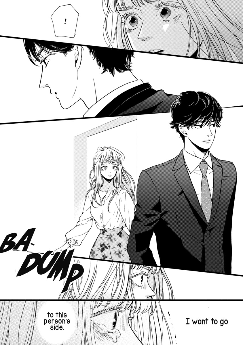 Liar (Juri Hakamada) Chapter 37 #17