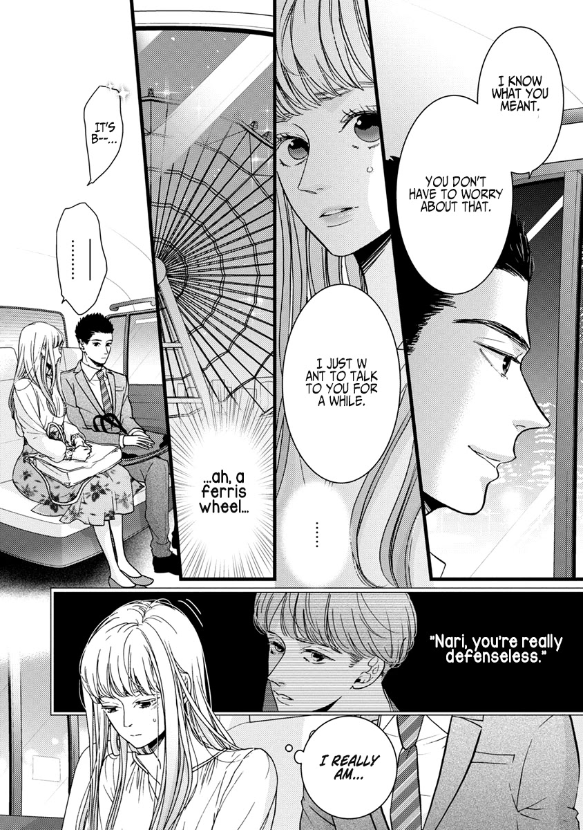 Liar (Juri Hakamada) Chapter 37 #33