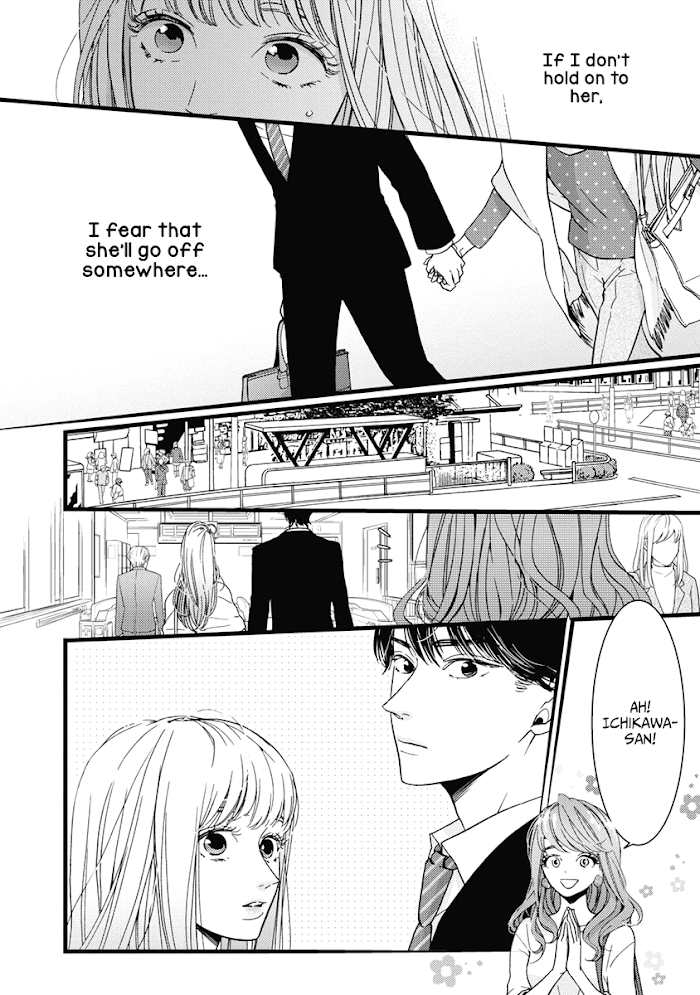 Liar (Juri Hakamada) Chapter 35 #5