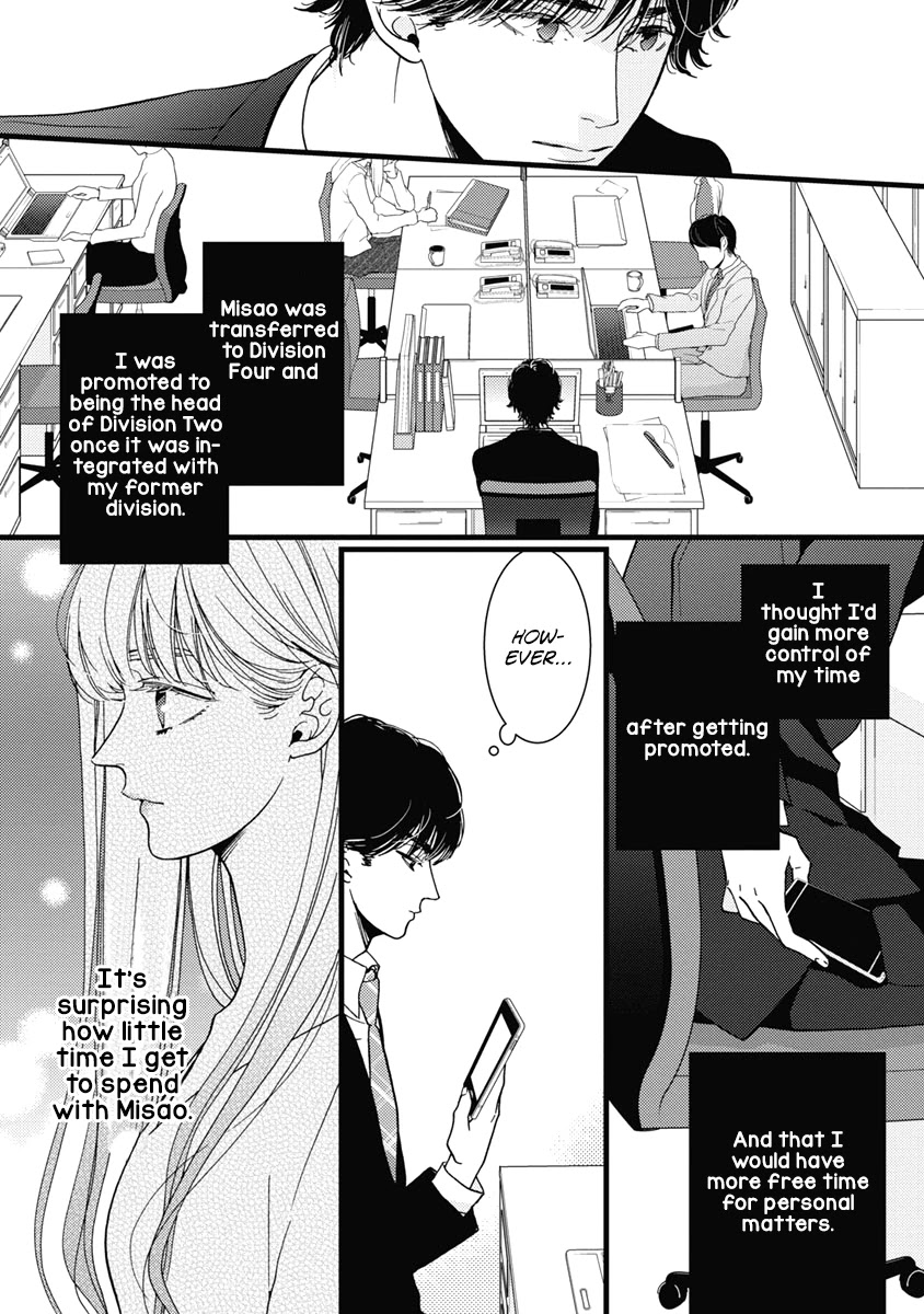 Liar (Juri Hakamada) Chapter 34 #3