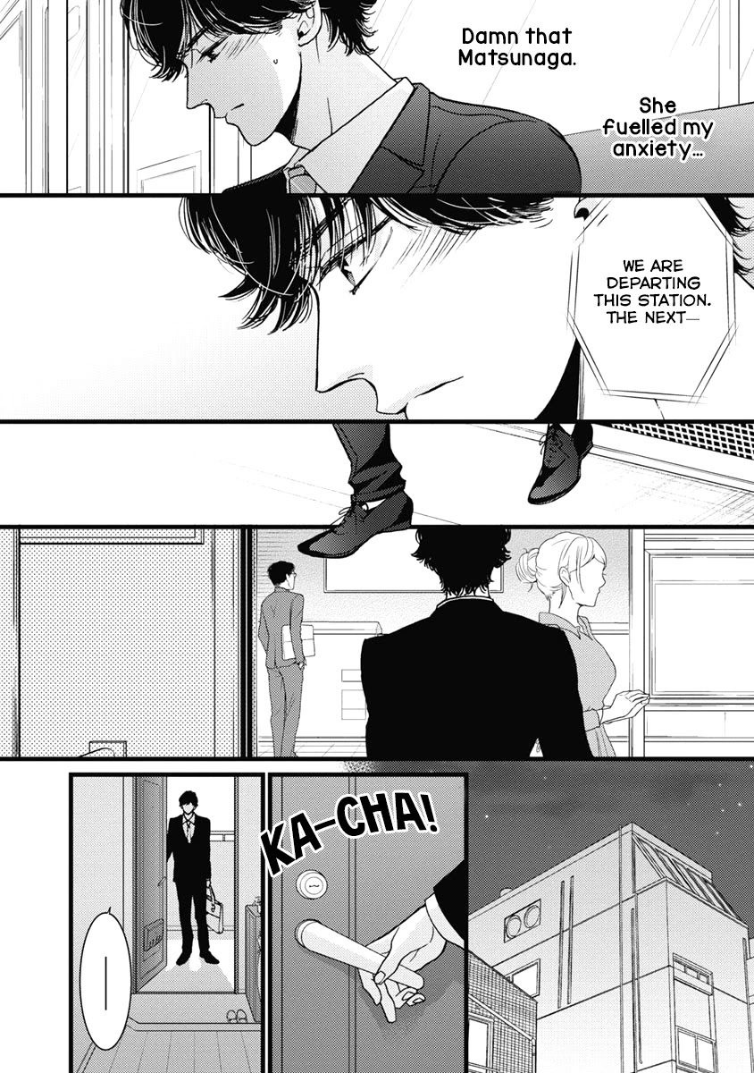 Liar (Juri Hakamada) Chapter 34 #15