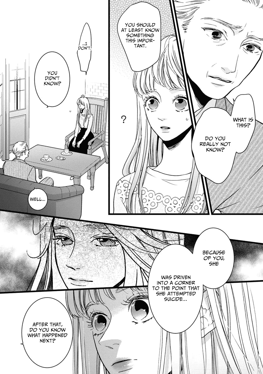 Liar (Juri Hakamada) Chapter 30 #14