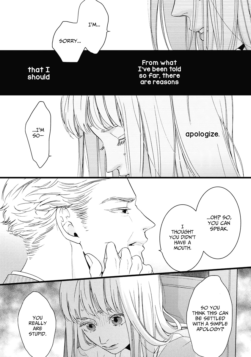 Liar (Juri Hakamada) Chapter 30 #18