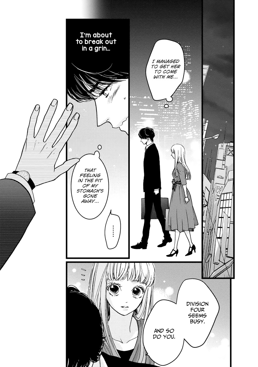 Liar (Juri Hakamada) Chapter 28 #14