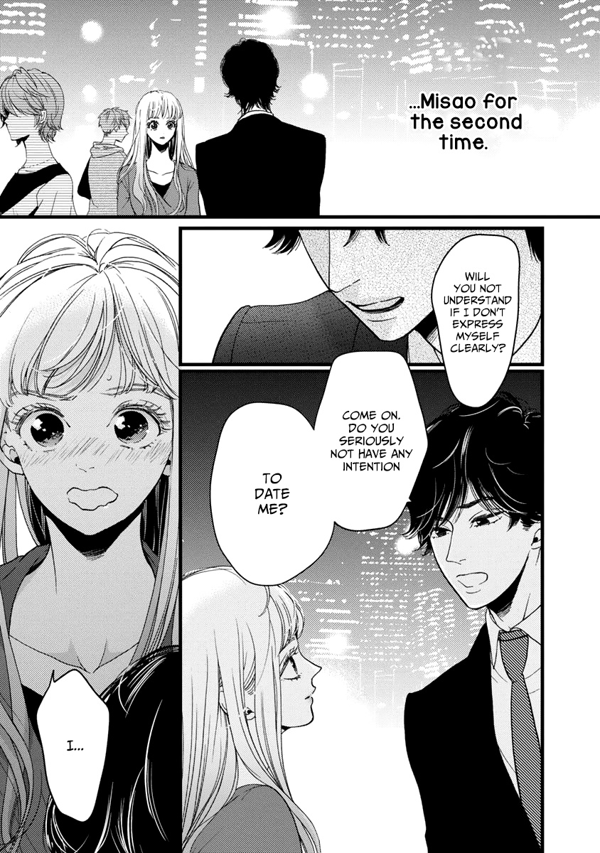 Liar (Juri Hakamada) Chapter 28 #18