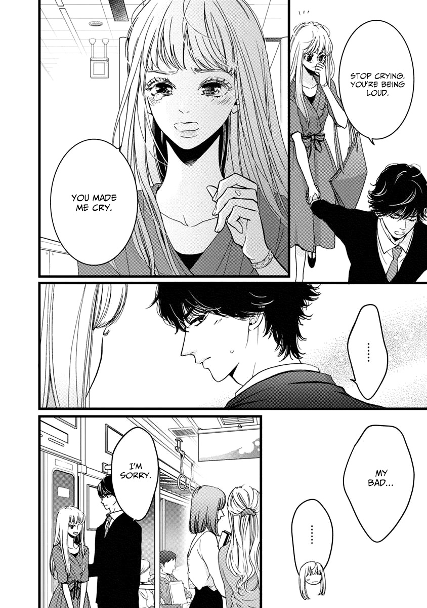 Liar (Juri Hakamada) Chapter 27 #4