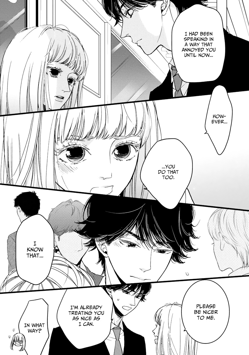 Liar (Juri Hakamada) Chapter 27 #5