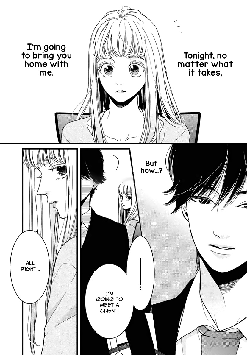 Liar (Juri Hakamada) Chapter 25 #6