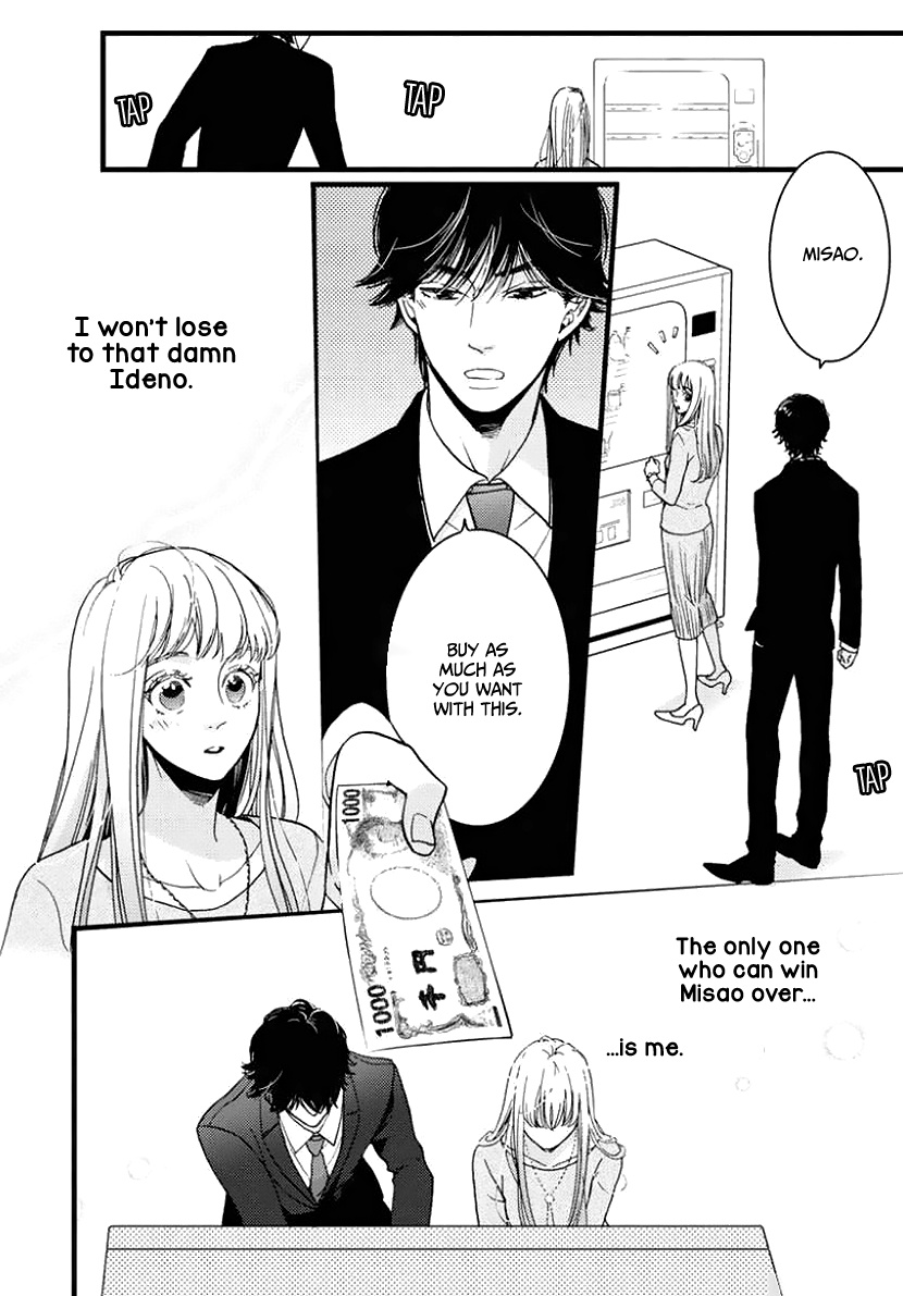 Liar (Juri Hakamada) Chapter 25 #12