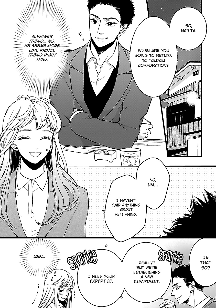 Liar (Juri Hakamada) Chapter 17 #6