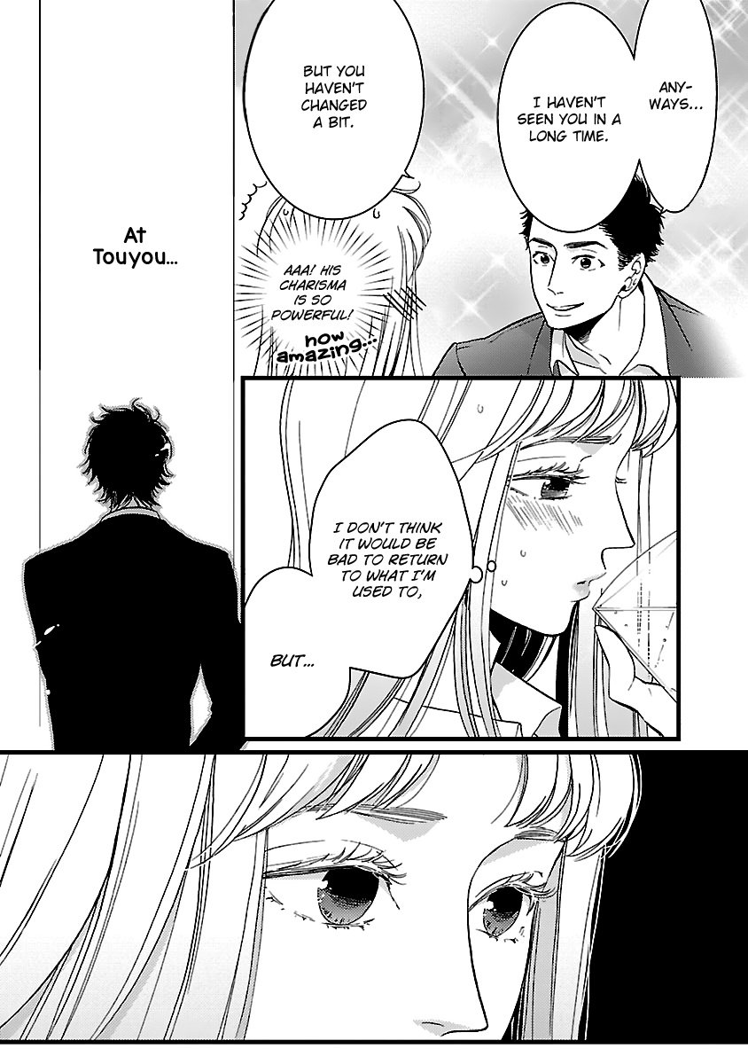 Liar (Juri Hakamada) Chapter 17 #7