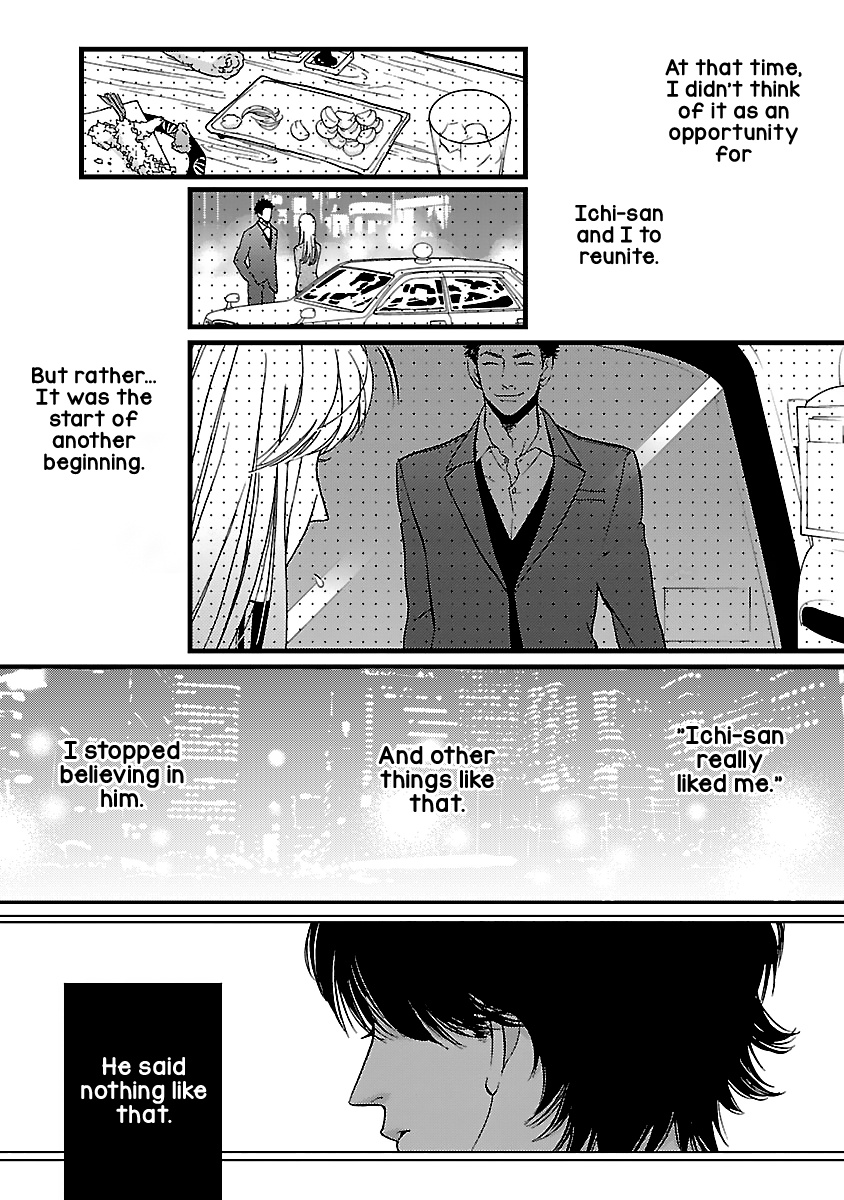 Liar (Juri Hakamada) Chapter 17 #8