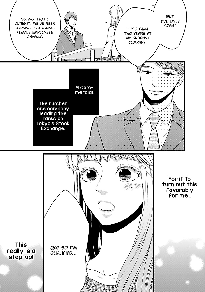 Liar (Juri Hakamada) Chapter 16 #8