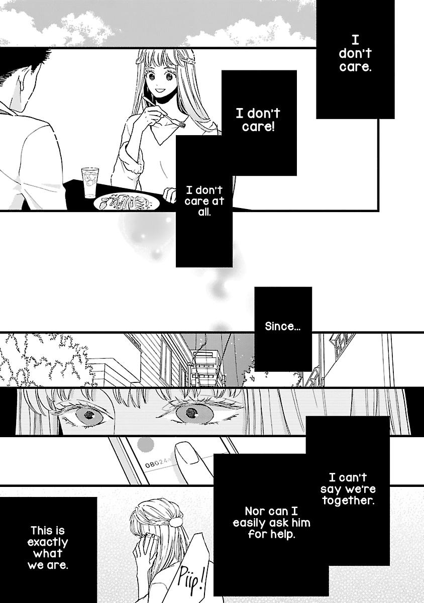 Liar (Juri Hakamada) Chapter 16 #14