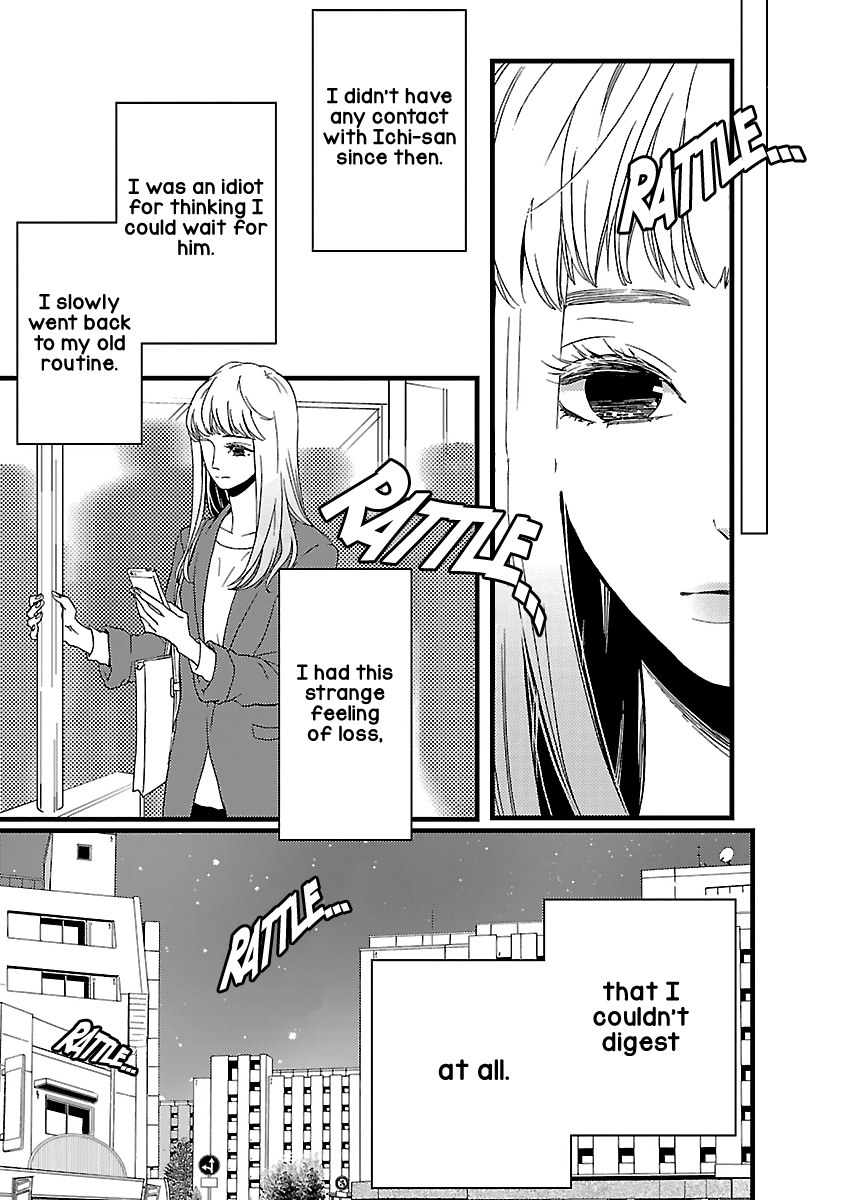 Liar (Juri Hakamada) Chapter 15 #16