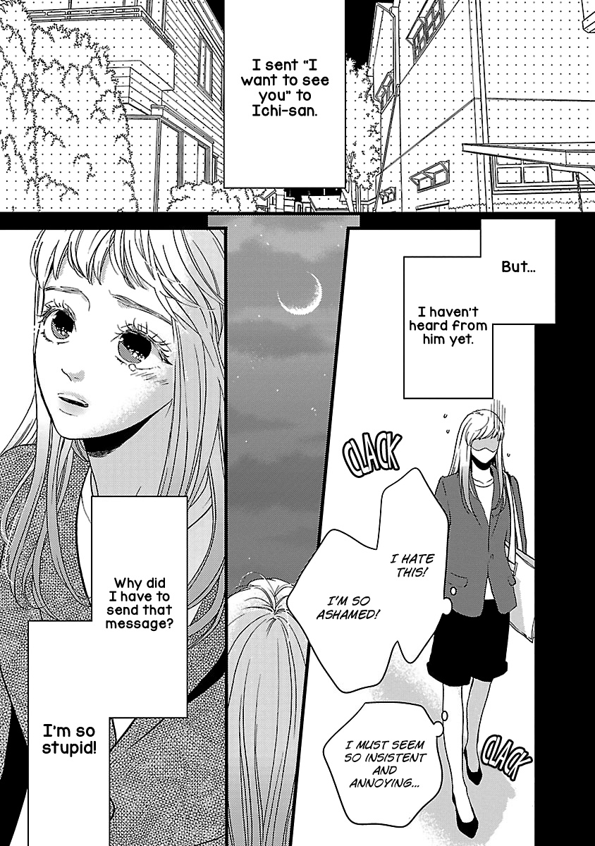 Liar (Juri Hakamada) Chapter 15 #18