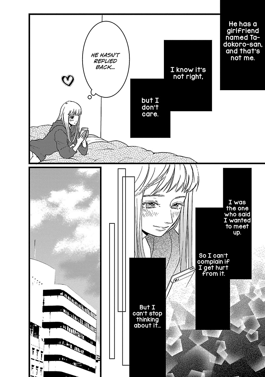 Liar (Juri Hakamada) Chapter 15 #23