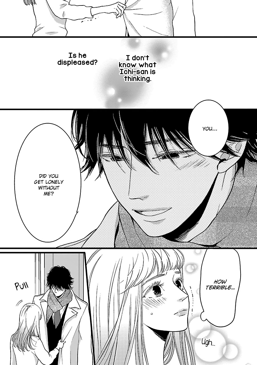 Liar (Juri Hakamada) Chapter 15 #28