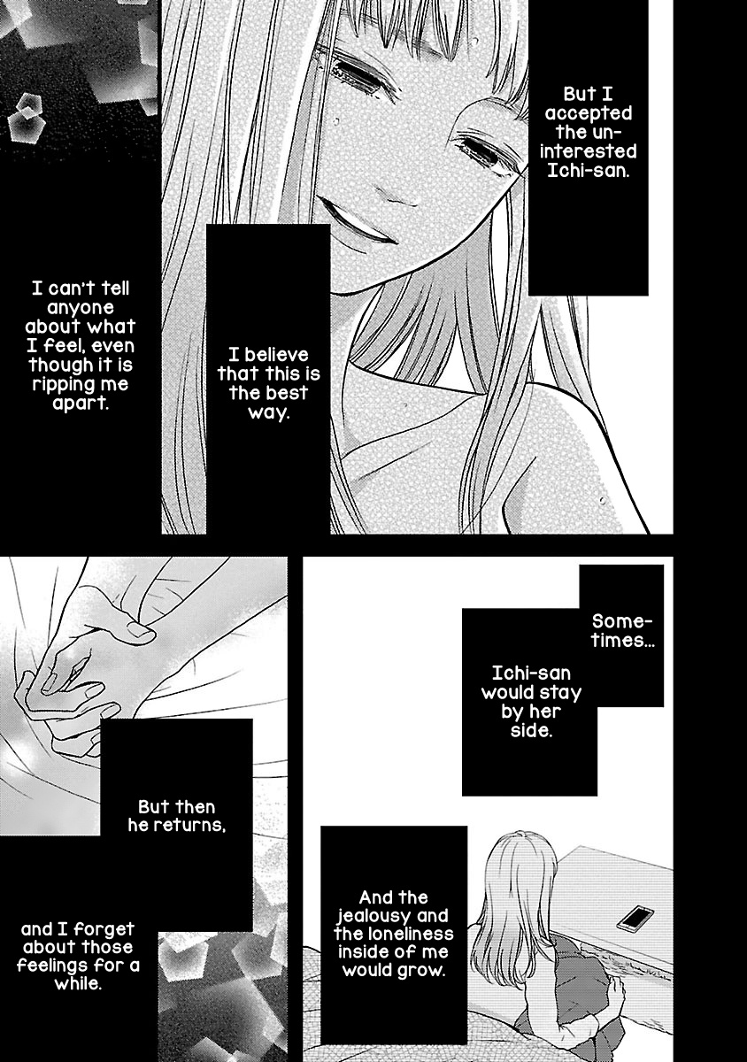 Liar (Juri Hakamada) Chapter 15 #42