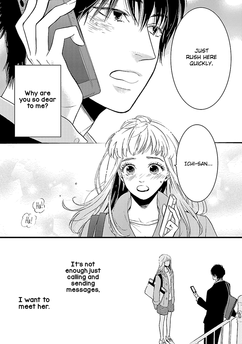 Liar (Juri Hakamada) Chapter 13 #26