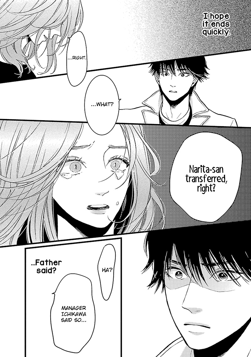 Liar (Juri Hakamada) Chapter 13 #41