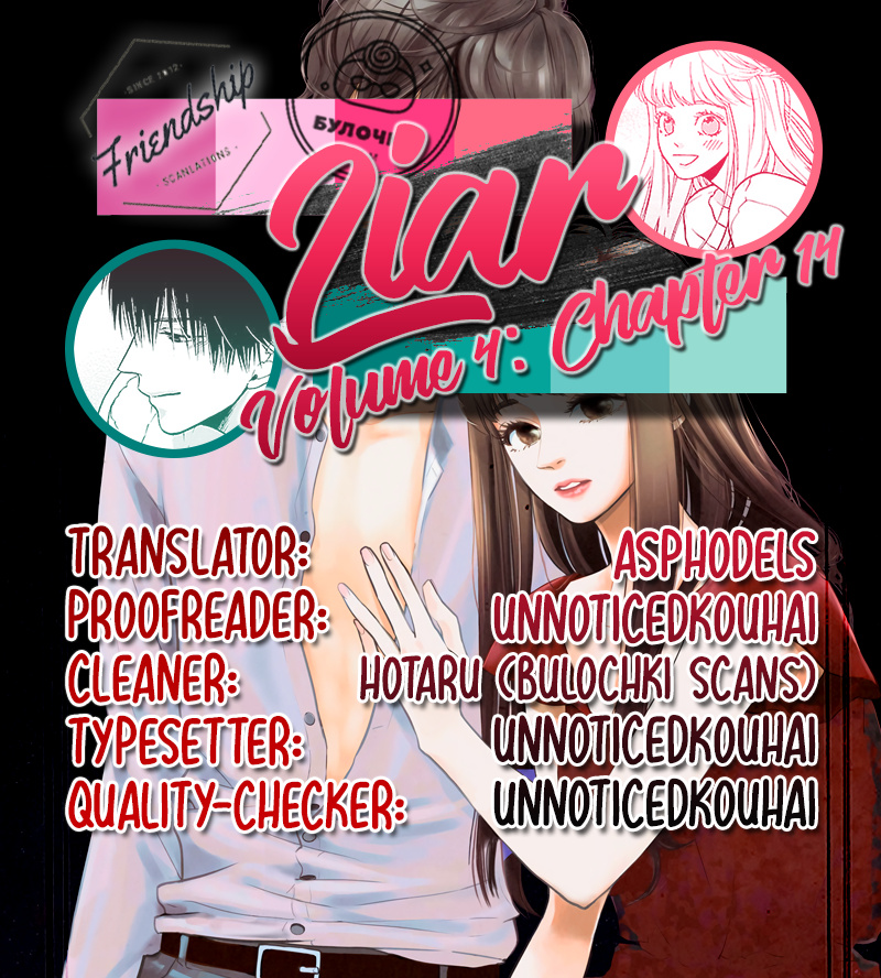 Liar (Juri Hakamada) Chapter 14 #2