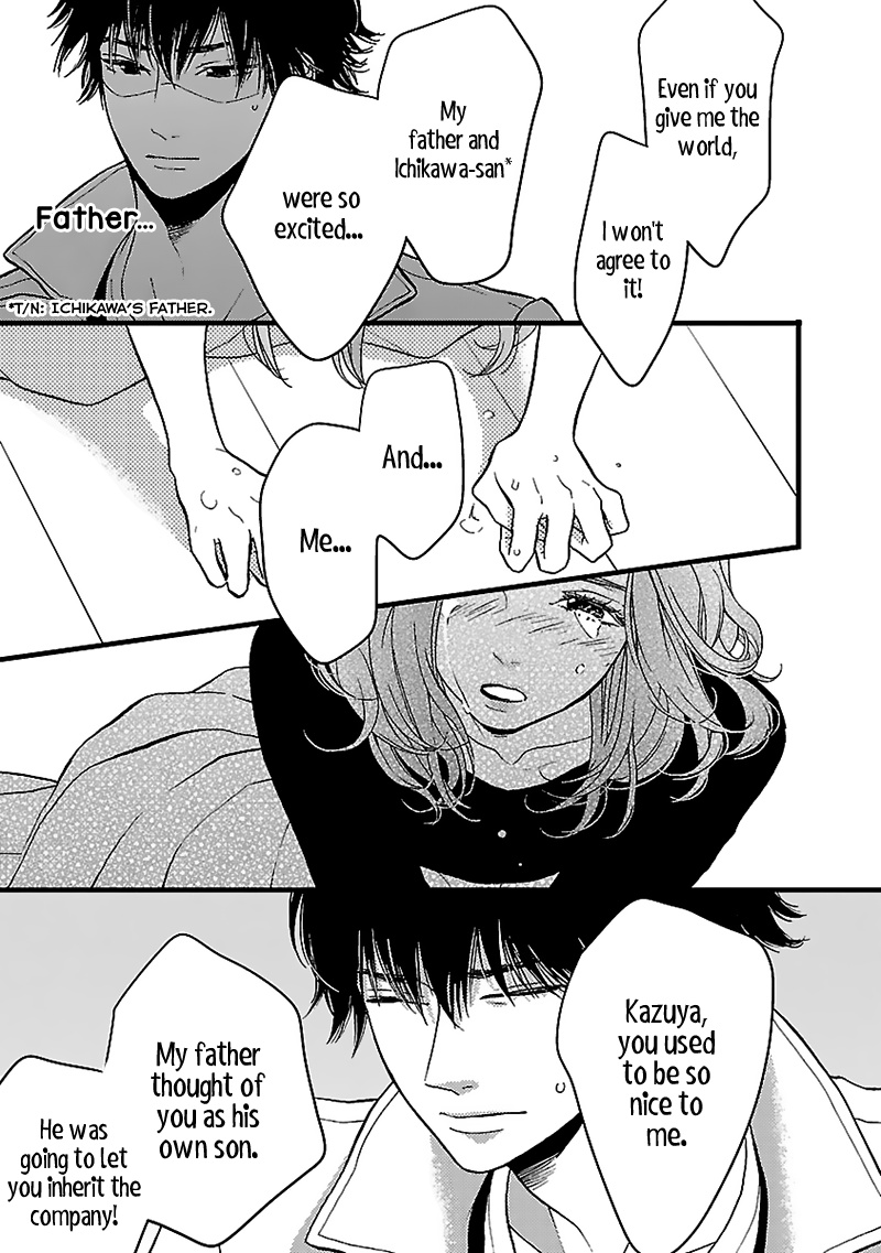 Liar (Juri Hakamada) Chapter 14 #5