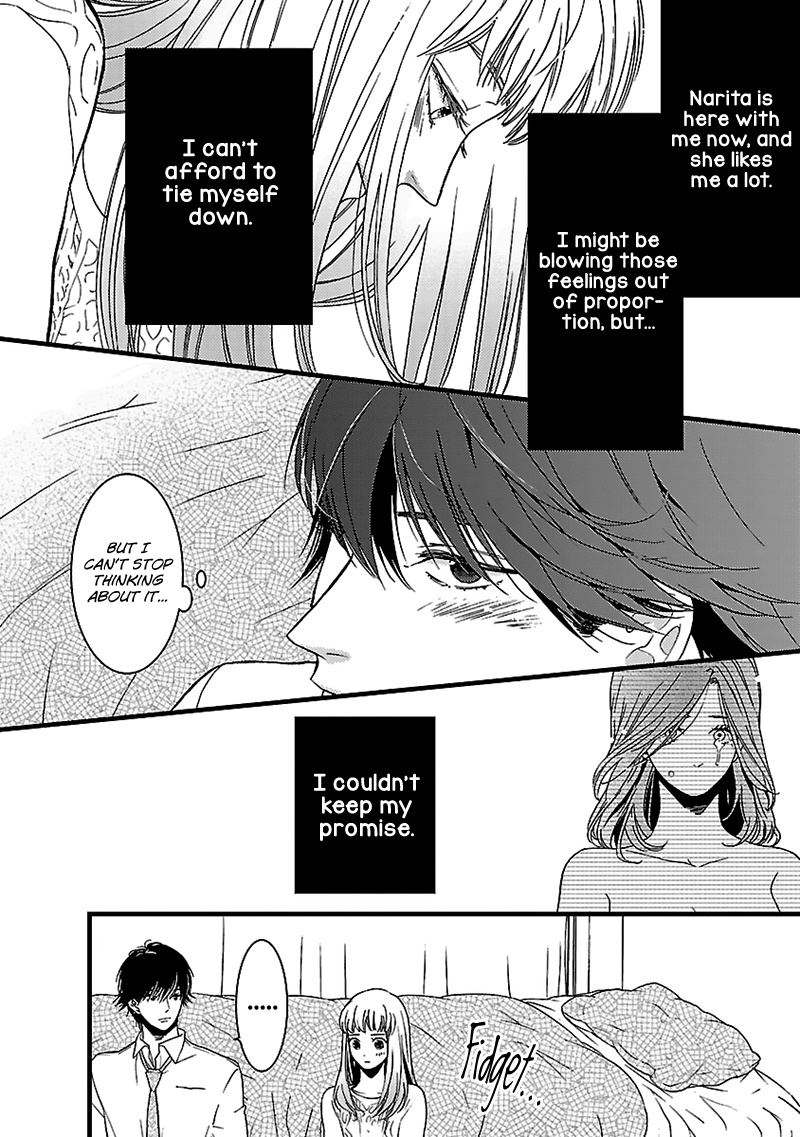 Liar (Juri Hakamada) Chapter 14 #14