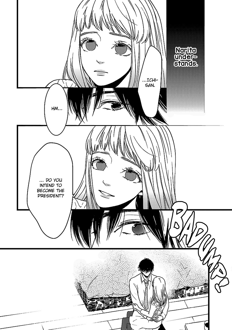 Liar (Juri Hakamada) Chapter 14 #17