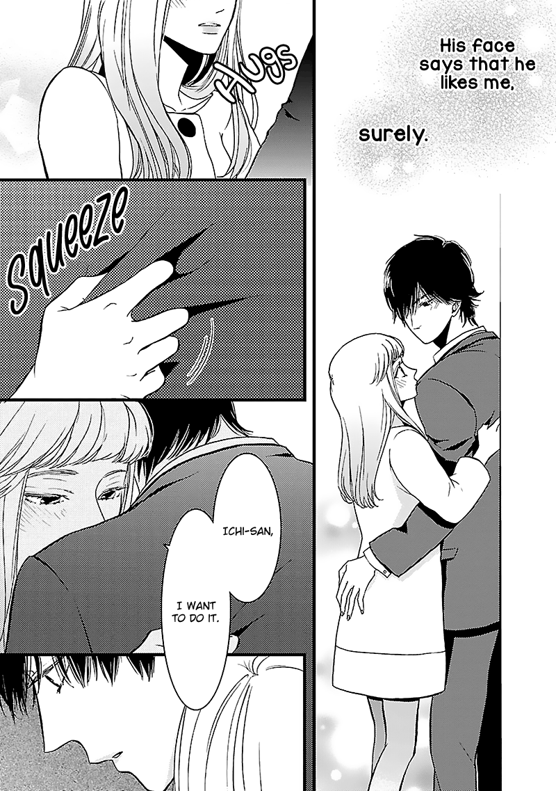 Liar (Juri Hakamada) Chapter 11 #5