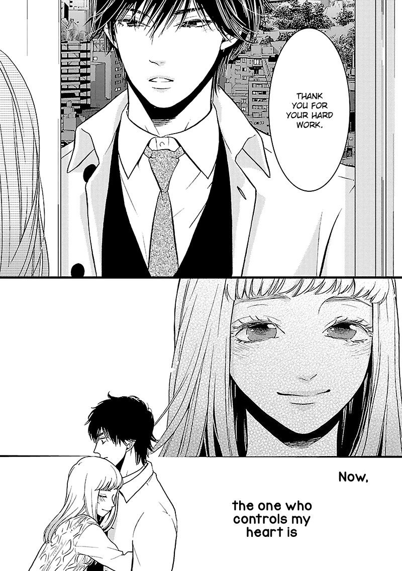 Liar (Juri Hakamada) Chapter 11 #18