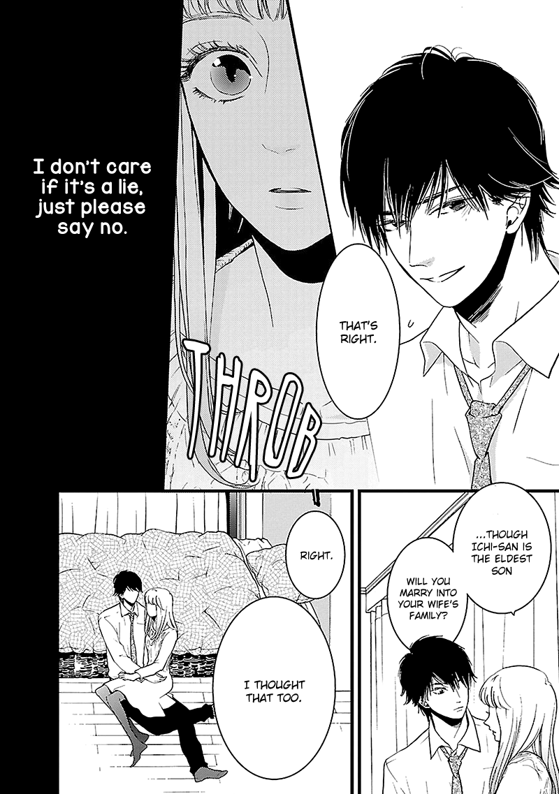 Liar (Juri Hakamada) Chapter 11 #25