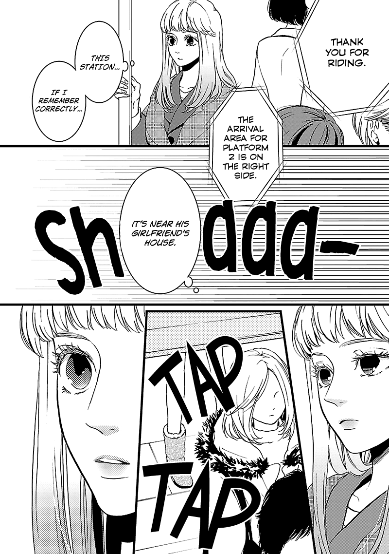 Liar (Juri Hakamada) Chapter 11 #29