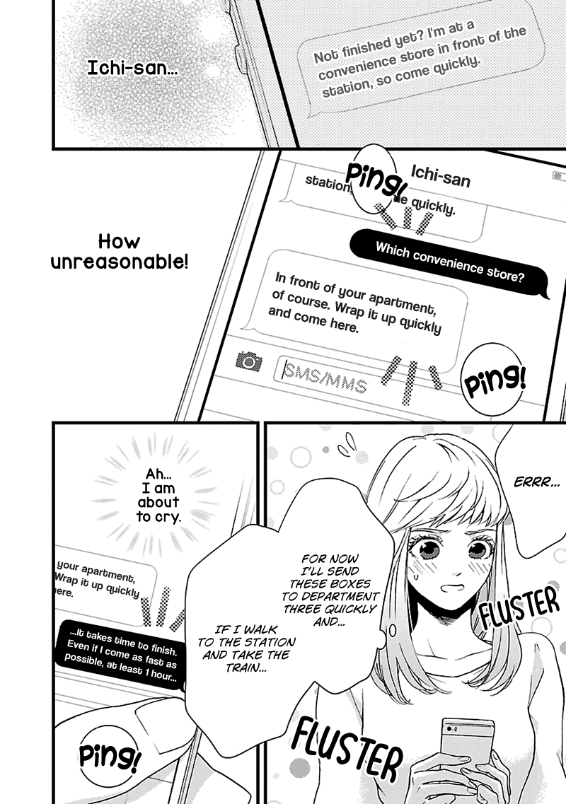 Liar (Juri Hakamada) Chapter 10 #4