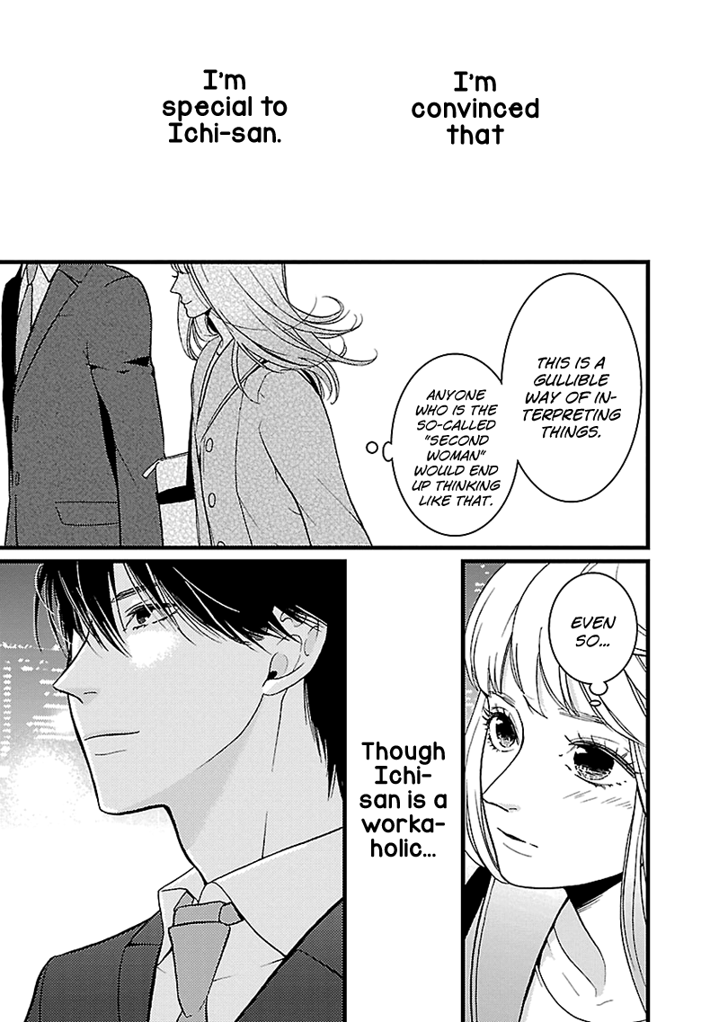 Liar (Juri Hakamada) Chapter 10 #7