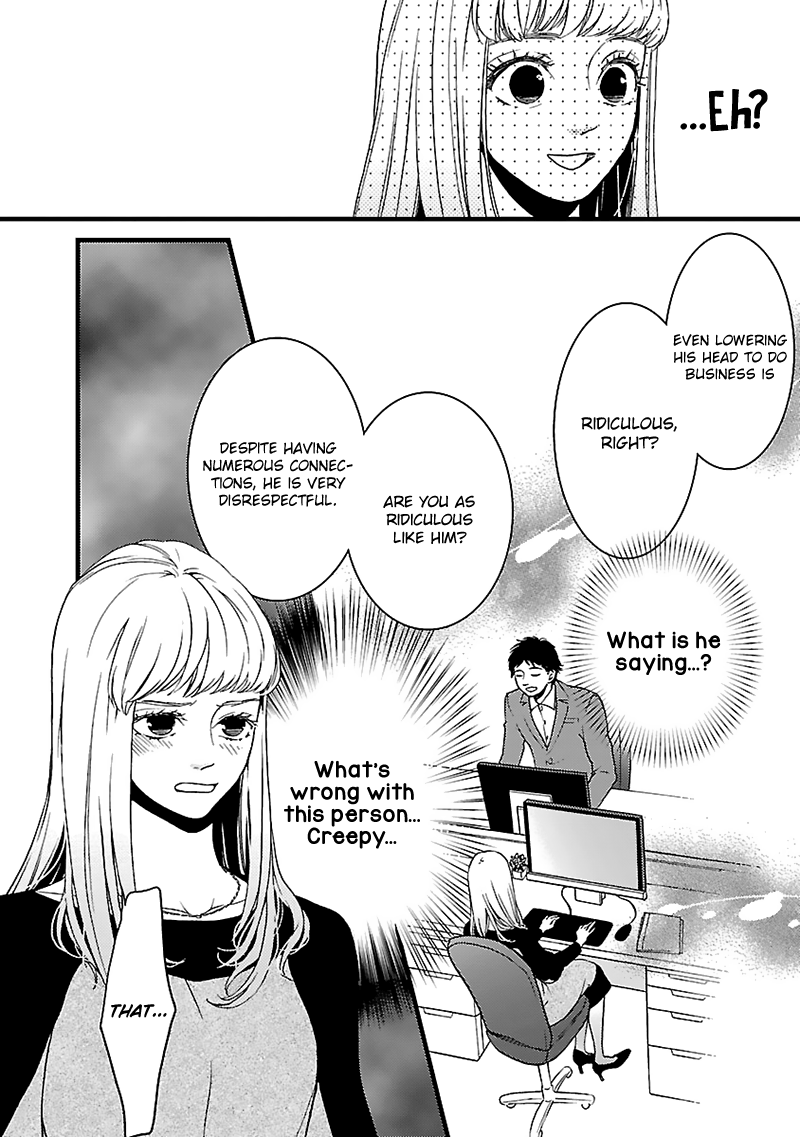 Liar (Juri Hakamada) Chapter 10 #16