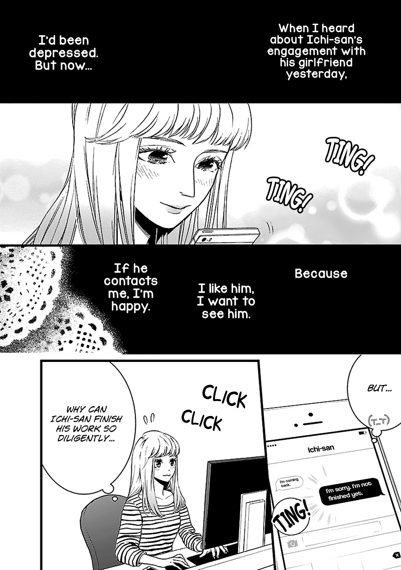 Liar (Juri Hakamada) Chapter 10 #23