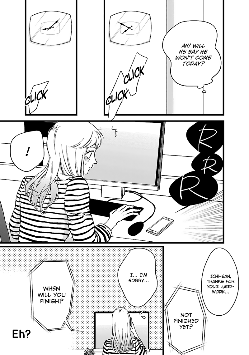 Liar (Juri Hakamada) Chapter 10 #24