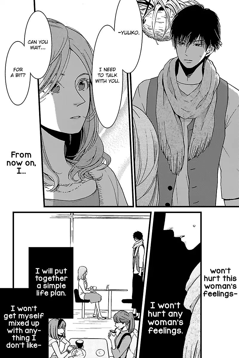 Liar (Juri Hakamada) Chapter 8 #14