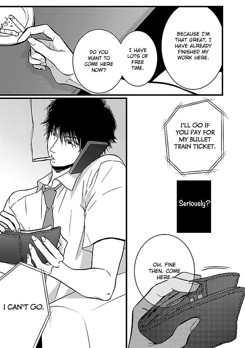 Liar (Juri Hakamada) Chapter 6 #19