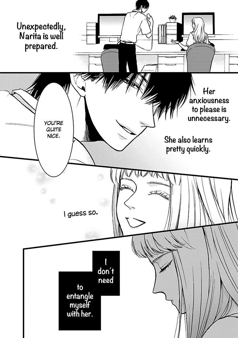 Liar (Juri Hakamada) Chapter 4 #13