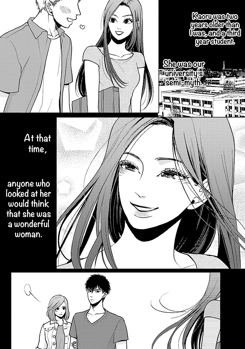 Liar (Juri Hakamada) Chapter 4 #18