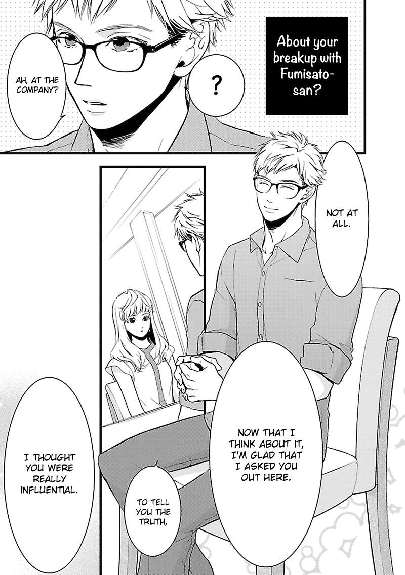 Liar (Juri Hakamada) Chapter 3 #8