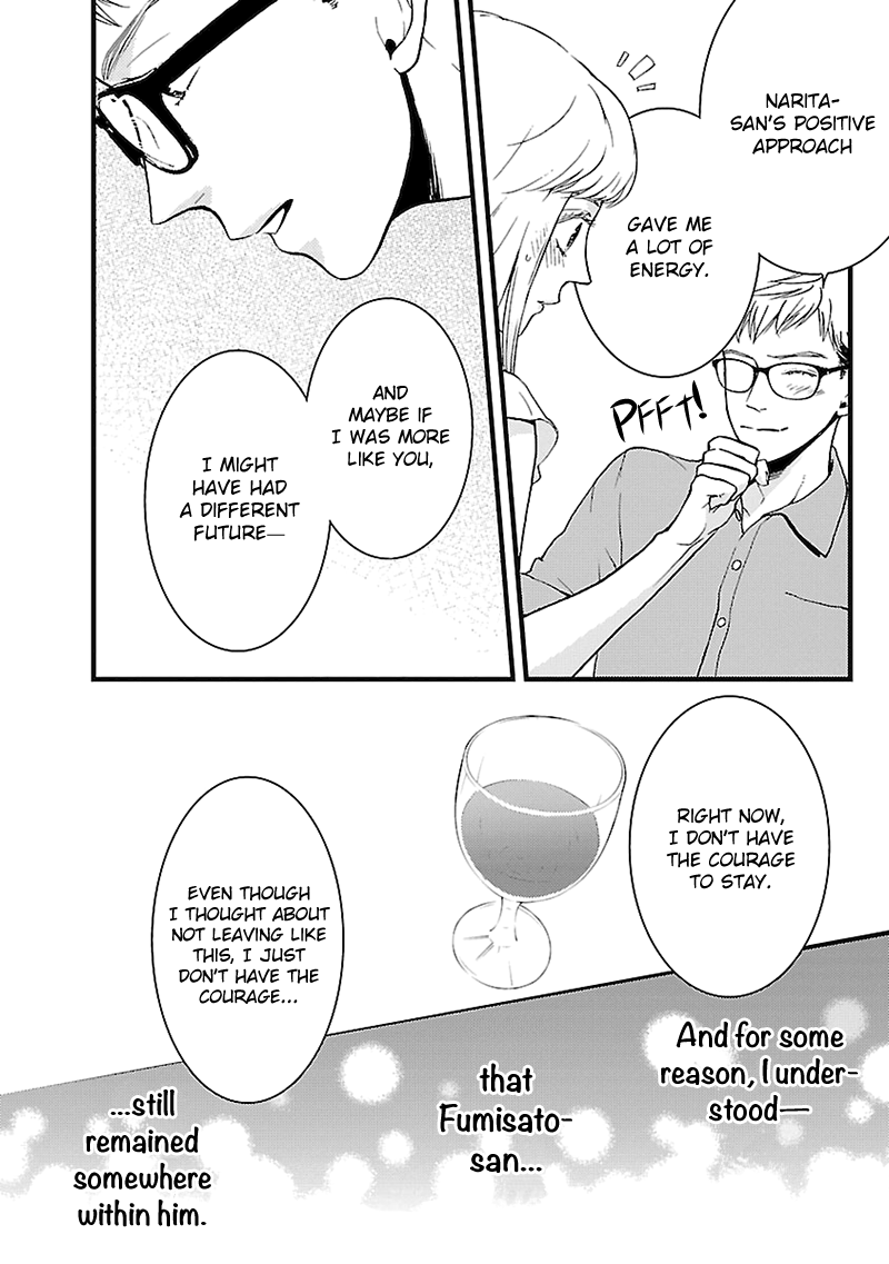 Liar (Juri Hakamada) Chapter 3 #9