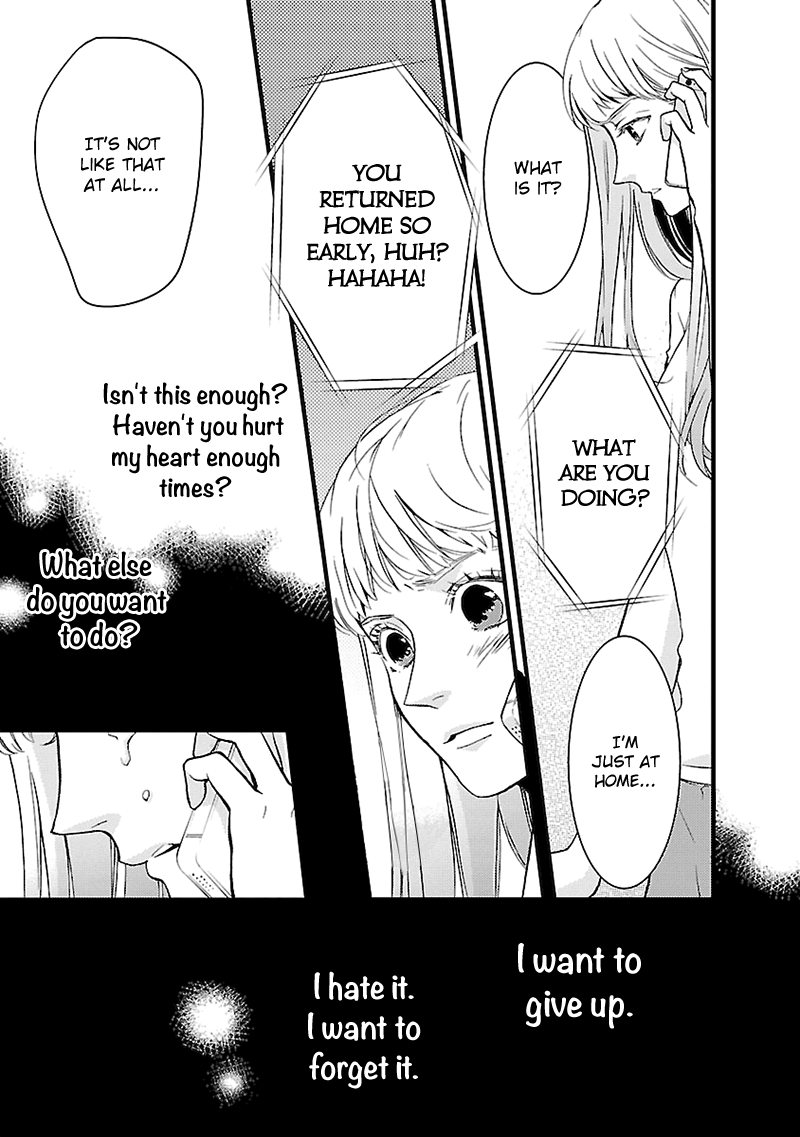 Liar (Juri Hakamada) Chapter 3 #12