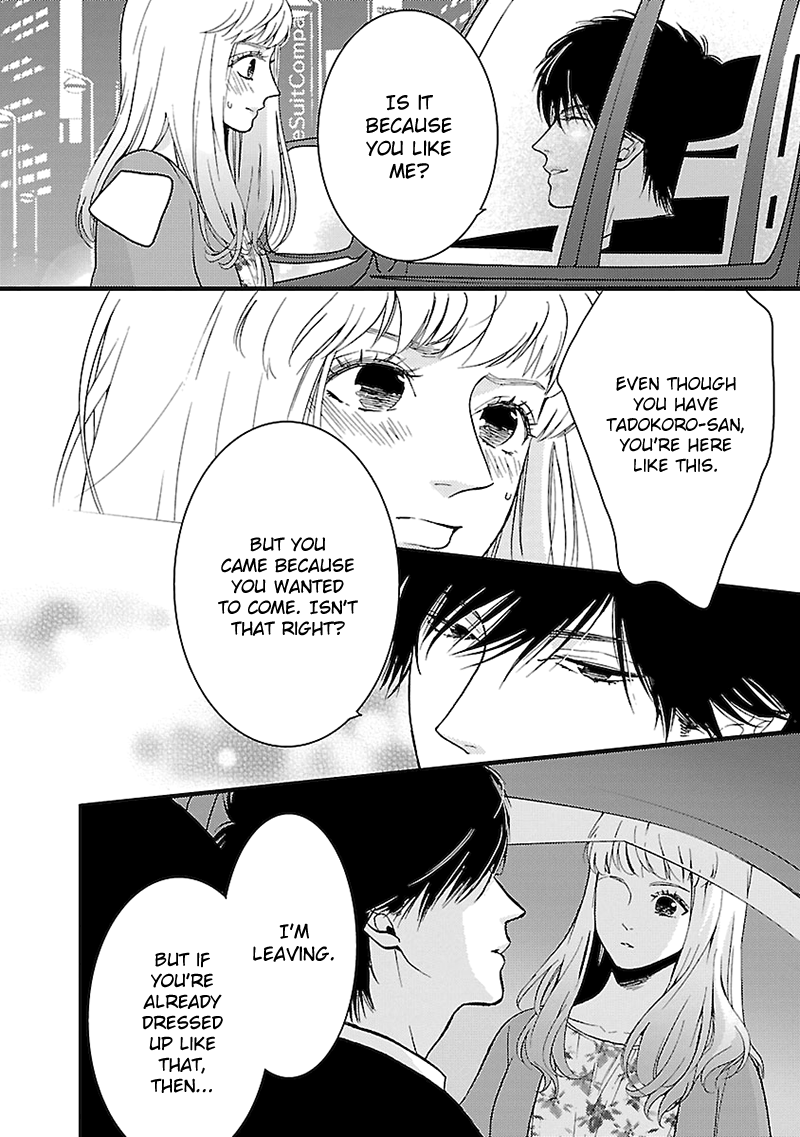 Liar (Juri Hakamada) Chapter 3 #27