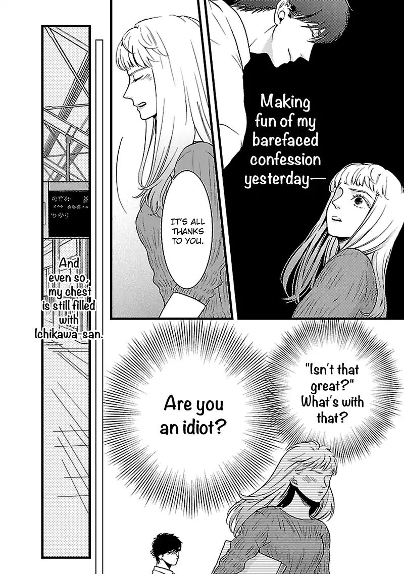 Liar (Juri Hakamada) Chapter 2 #21