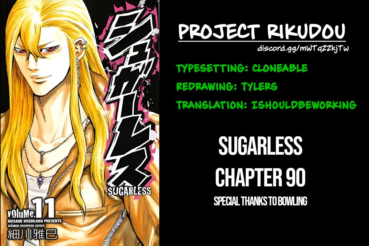 Sugarless (Hosokawa Masami) Chapter 90 #19