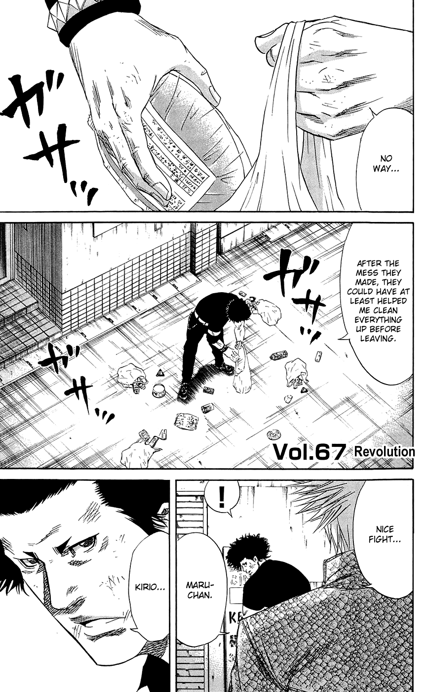 Sugarless (Hosokawa Masami) Chapter 67 #2